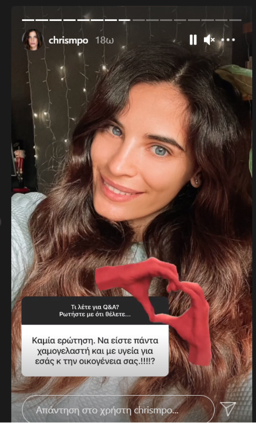 Χριστίνα Μπόμπα - Σάκης Τανιμανίδης: Οι αποτυχημένες προσπάθειες, οι δυσκολίες, οι λιγούρες και η γλυκιά αναμονή για τα δίδυμα