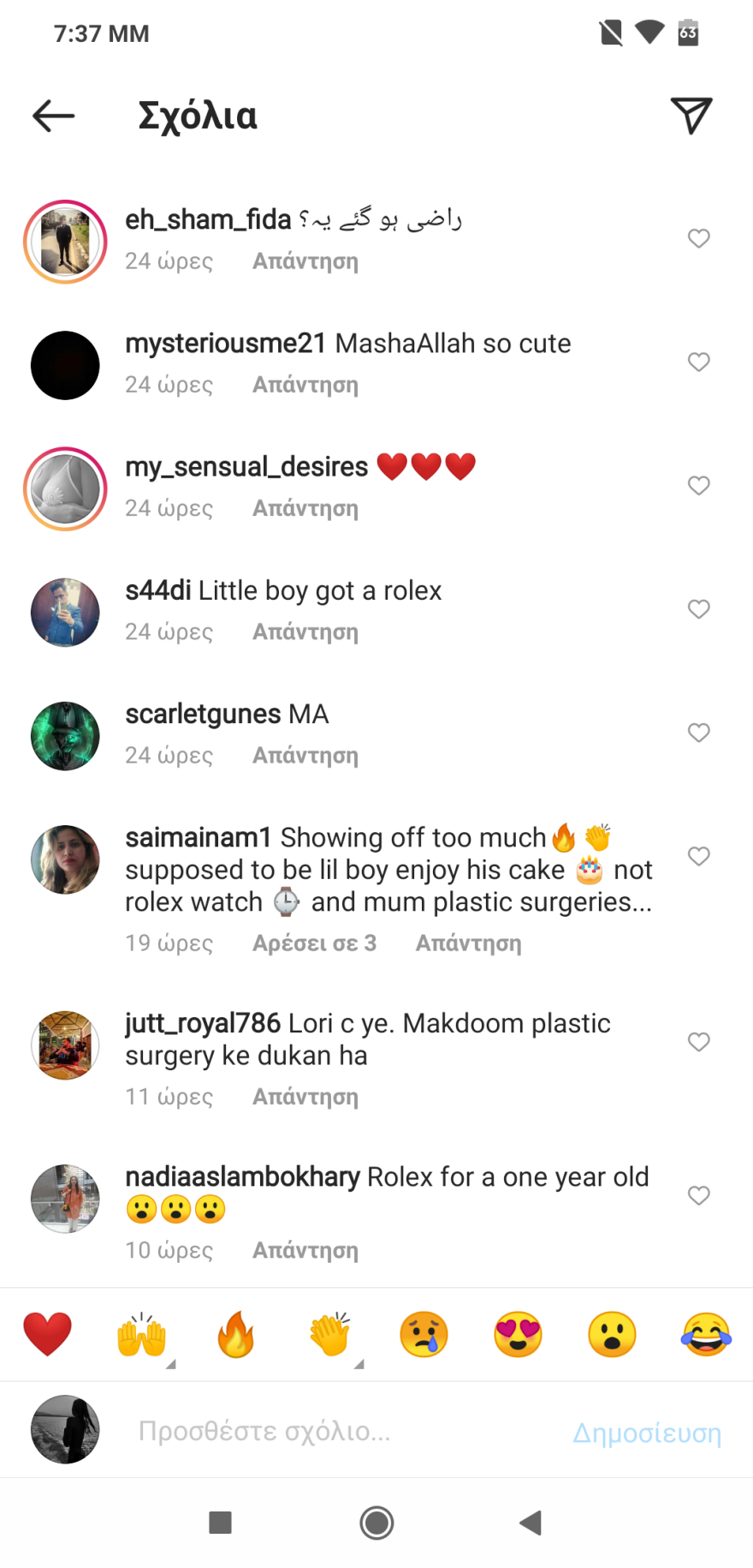 Σάλος στη Βρετανία: Ολυμπιονίκης πυγμαχίας και η σύζυγός του δώρισαν ρολόι 35.000 ευρώ στον ενός έτους γιο τους 