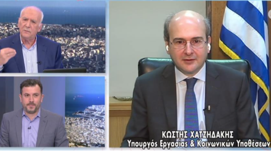 Προκαταβολή σύνταξης: Οι όροι και η διαδικασία 