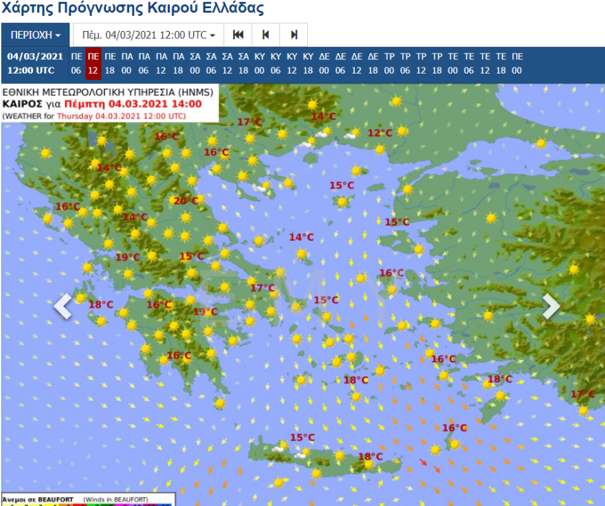 Καιρός: Με ανοιξιάτικες θερμοκρασίες τσικνίζουμε σήμερα - Κακοκαιρία από Κυριακή