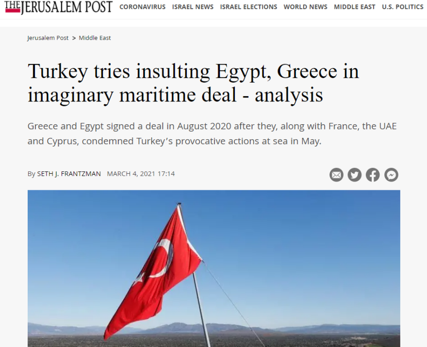 Ελληνοτουρκικά: Ο Τσαβούσογλου «φαντασιώνεται» συμφωνία Τουρκίας - Αιγύπτου για την ΑΟΖ, αλλά το Κάιρο έχει άλλη άποψη