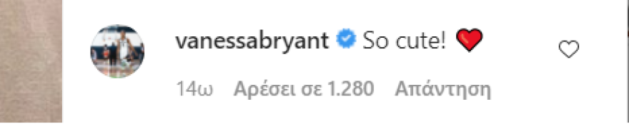 Τζένιφερ Λόπεζ: Η αστεία πόζα μέσα στην μπανιέρα της - Το σχόλιο της Βανέσα Μπράιαντ