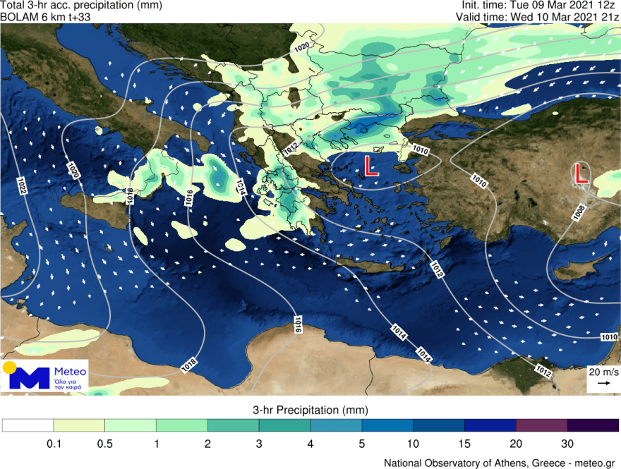 Καιρός - Καθαρά Δευτέρα: Διαδοχικές κακοκαιρίες από εβδομάδα - Δείτε βίντεο και χάρτες