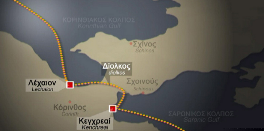 Αρχαίος Δίολκος: Το καινοτόμο επίτευγμα της αρχαιότητας αποκαθίσταται και αναδεικνύεται