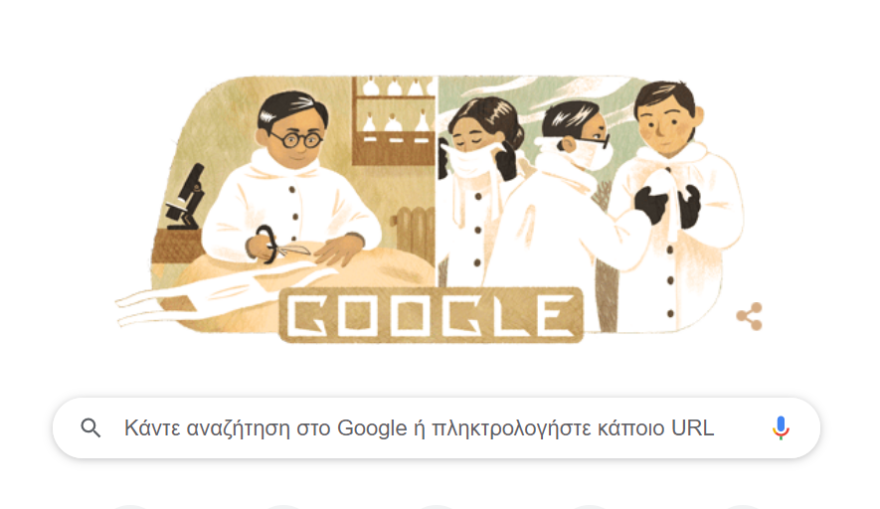 Wu Lien-teh (Γου Λίεν-Τε): Google doodle για τον γιατρό που εφηύρε τη μάσκα N-95