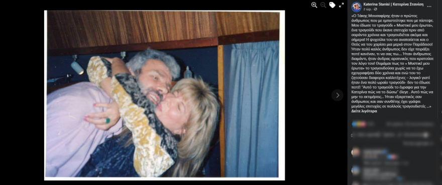 Τάκης Μουσαφίρης: «Ένα τραγούδι πες μας ακόμα...»