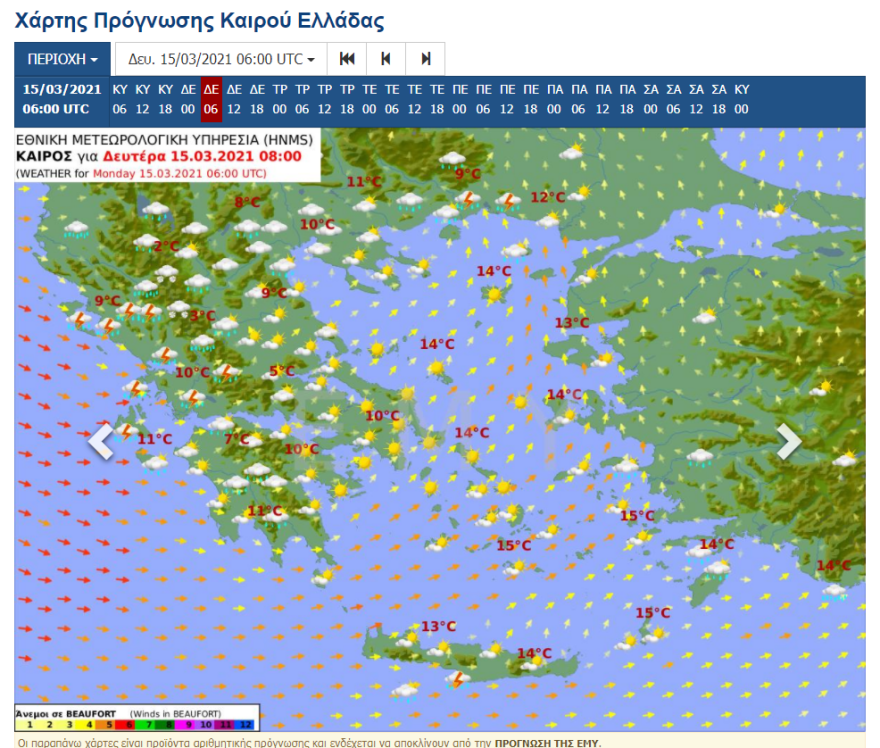 Καιρός σήμερα: Συννεφιασμένη Κυριακή με υψηλές θερμοκρασίες - Κακοκαιρία από την Καθαρά Δευτέρα 