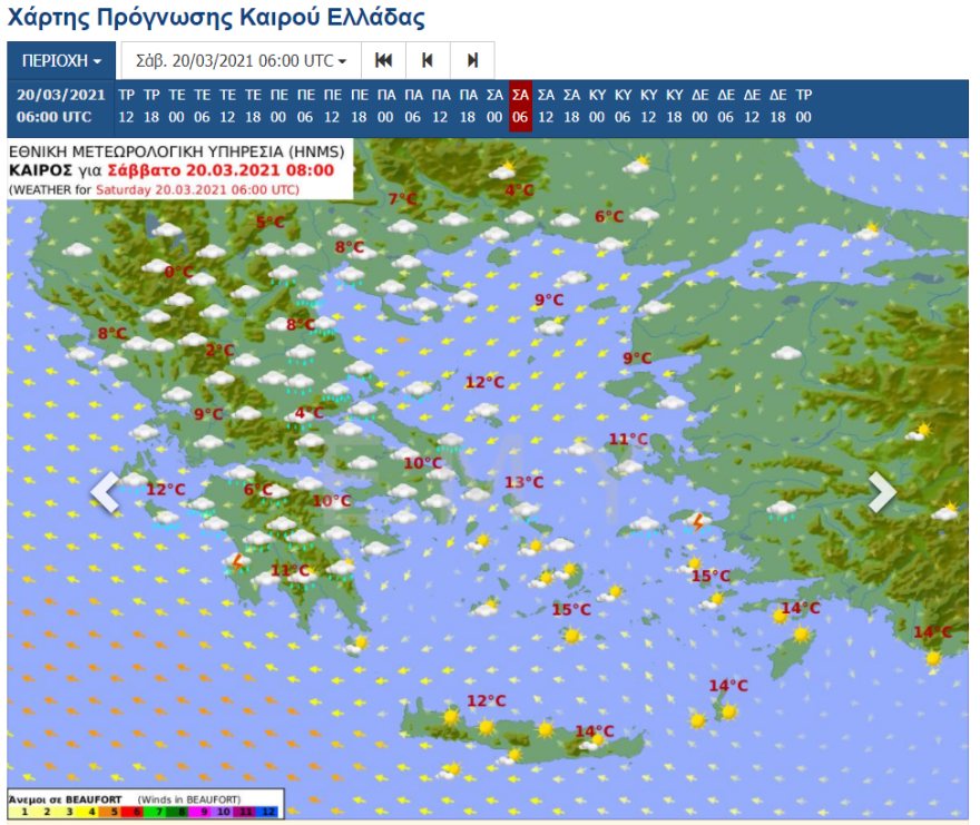 Καιρός σήμερα: Κακοκαιρία με καταιγίδες και ισχυρούς ανέμους - Πώς θα κυλήσει η εβδομάδα - Βίντεο, χάρτες