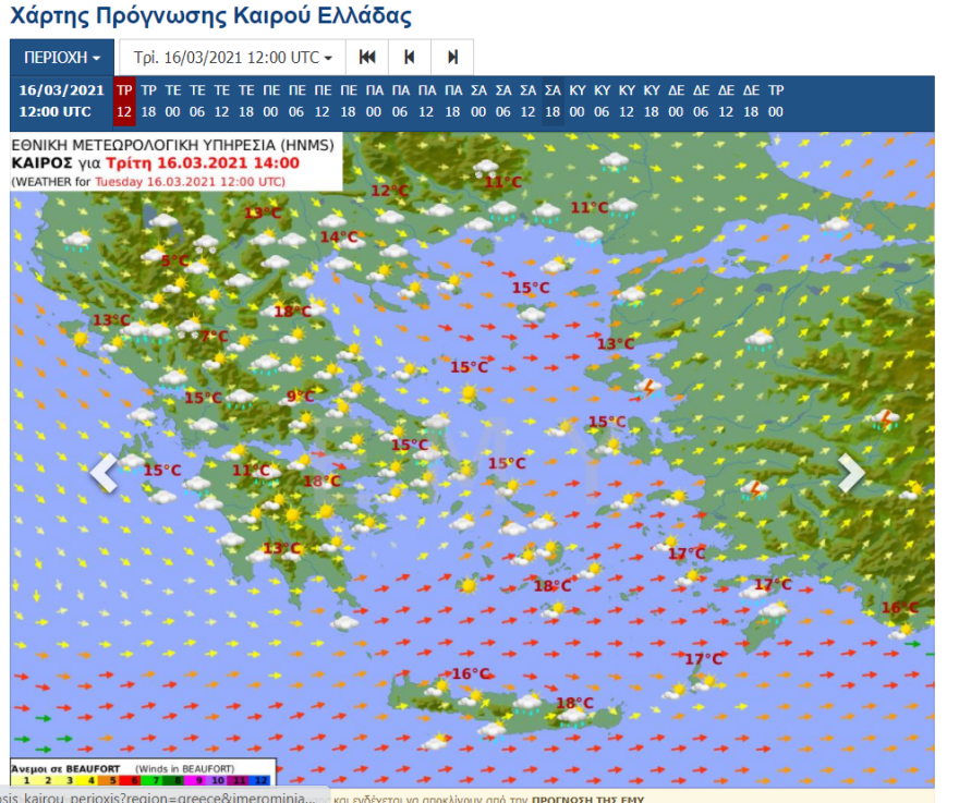 Καιρός σήμερα: Κακοκαιρία με καταιγίδες και ισχυρούς ανέμους - Πώς θα κυλήσει η εβδομάδα - Βίντεο, χάρτες