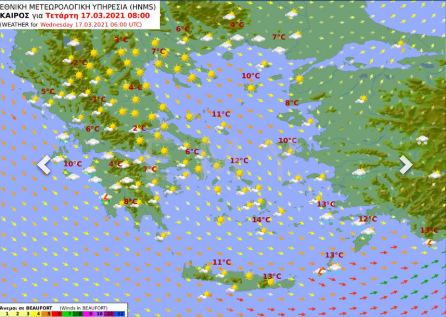 Καιρός: Άστατος με θυελλώδεις ανέμους - Δείτε που θα βρέξει