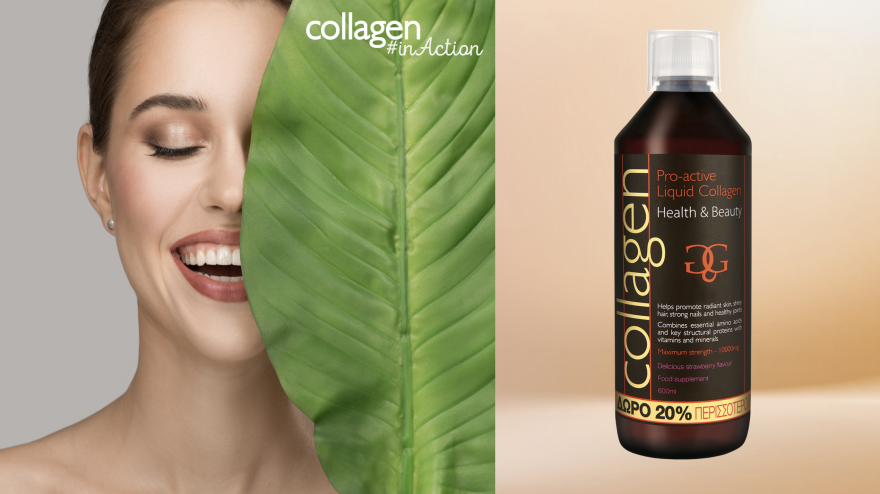 Πώς να απελευθερώσεις τη φυσική σου λάμψη