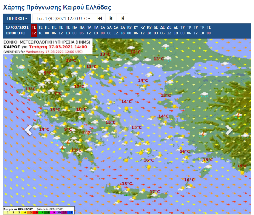 Καιρός: Ισχυροί άνεμοι μέχρι την Παρασκευή - Ανεβαίνει η θερμοκρασία το Σαββατοκύριακο - Πού θα δούμε 25άρια 