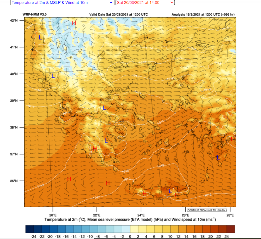 Καιρός: Άστατος με ήλιο, βροχές και κρύο - «Άνοιξη» το Σαββατοκύριακο