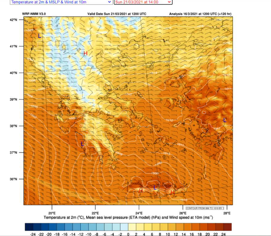 Καιρός: Άστατος με ήλιο, βροχές και κρύο - «Άνοιξη» το Σαββατοκύριακο
