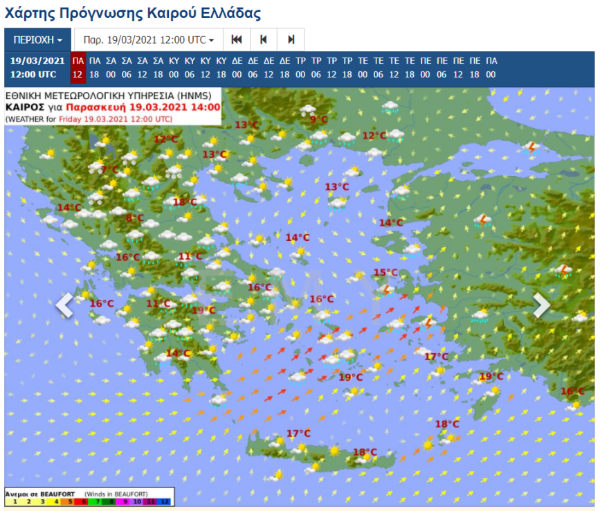 Καιρός - Έκτακτο δελτίο επιδείνωσης: Έρχονται βροχές και καταιγίδες στα βορειοδυτικά  - Νέοι χάρτες