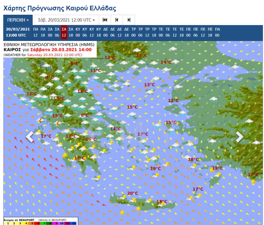 Καιρός - Έκτακτο δελτίο επιδείνωσης: Έρχονται βροχές και καταιγίδες στα βορειοδυτικά  - Νέοι χάρτες