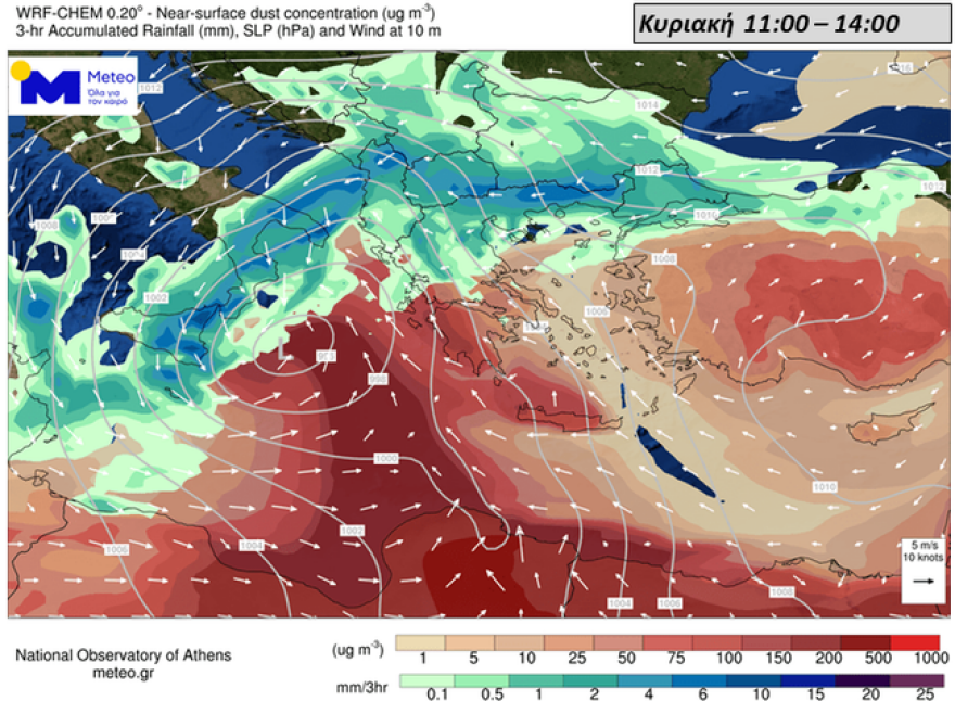 Meteo: Ισχυρές λασποβροχές και σκόνη σήμερα λόγω βαρομετρικού χαμηλού από τη Λιβύη