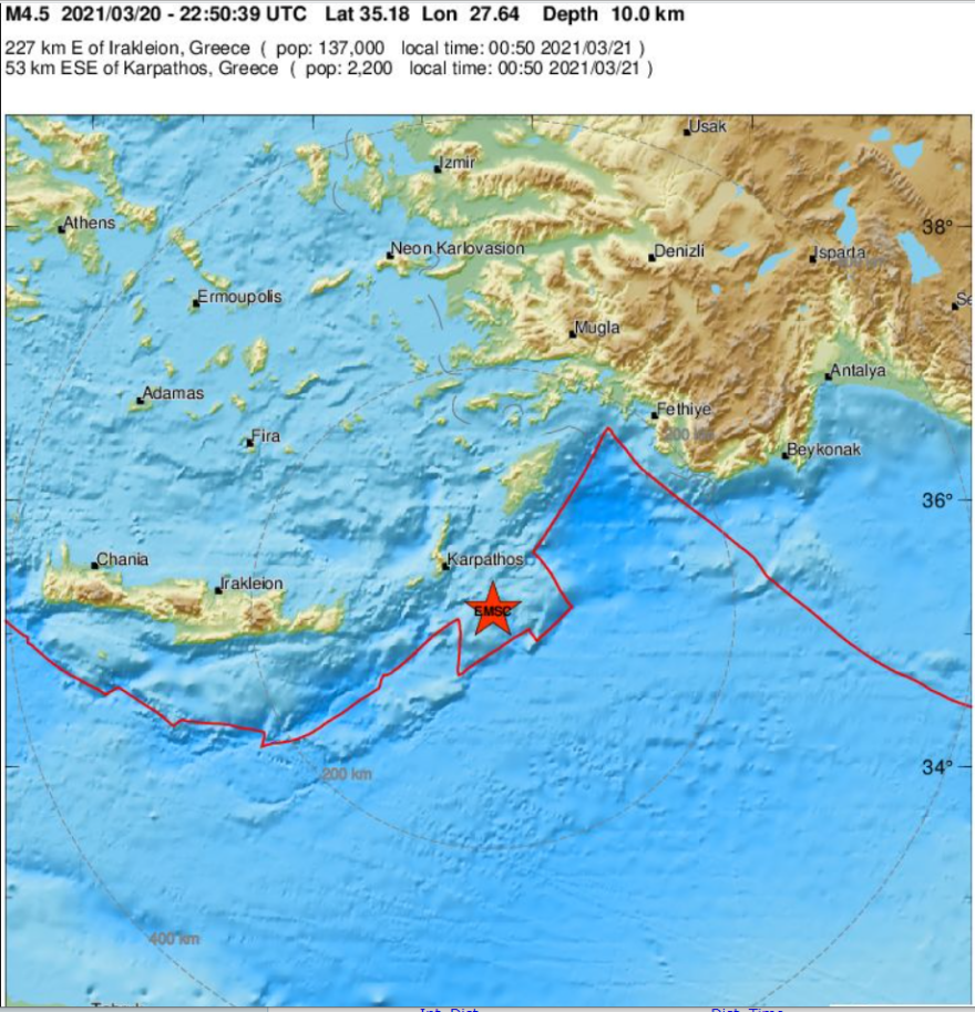 Σεισμός τώρα 4,5 Ρίχτερ στην Κάρπαθο
