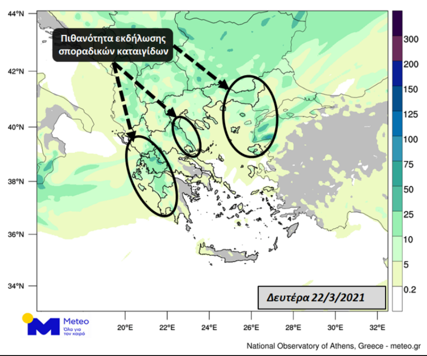 Καιρός: Σύννεφο σκόνης 800 χιλιομέτρων από την Αφρική καλύπτει Ελλάδα και Βαλκάνια