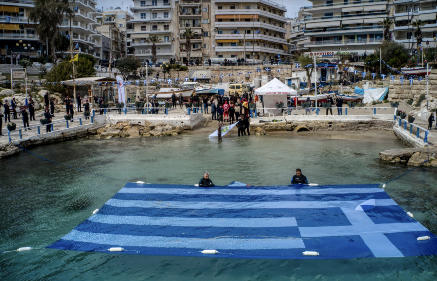 Φωτογραφίες - Δήμος Πειραιά: Τεράστια ελληνική σημαία δεσπόζει στη θάλασσα