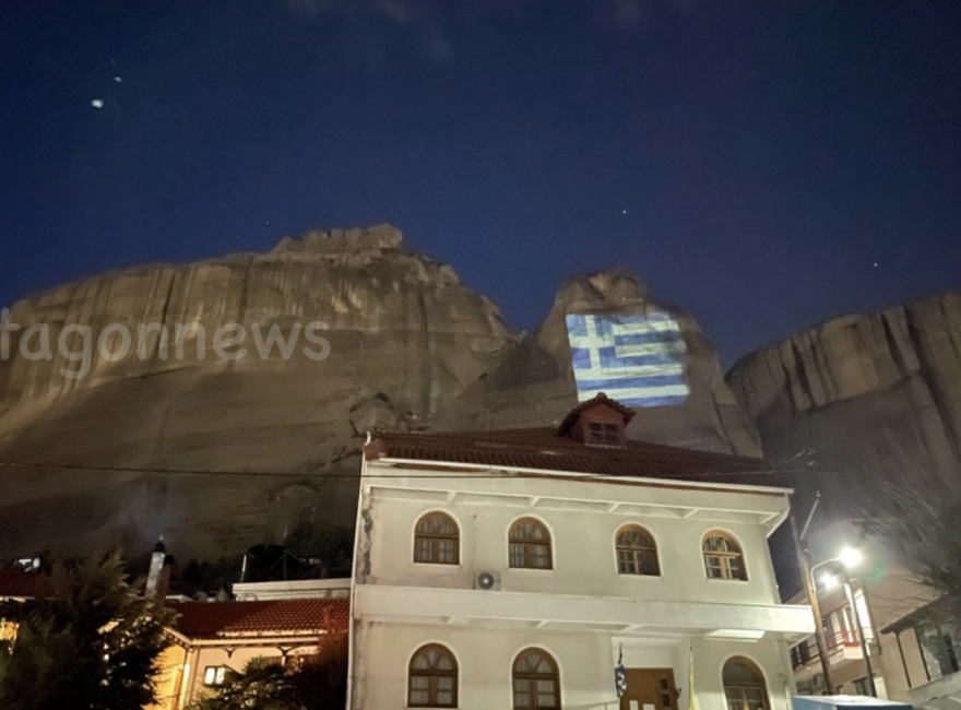 Γαλανόλευκη σημαία 2.500 τετραγωνικών μέτρων «στολίζει» τα Μετέωρα