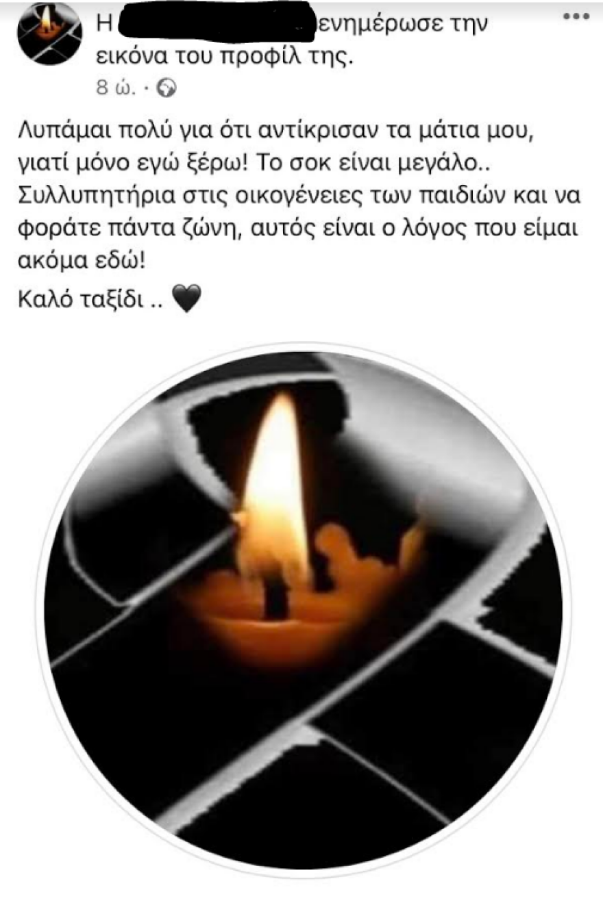 Τραγωδία στο Κερατσίνι: «Να φοράτε πάντα ζώνη» λέει η 20χρονη επιζήσασα του τραγικού τροχαίου