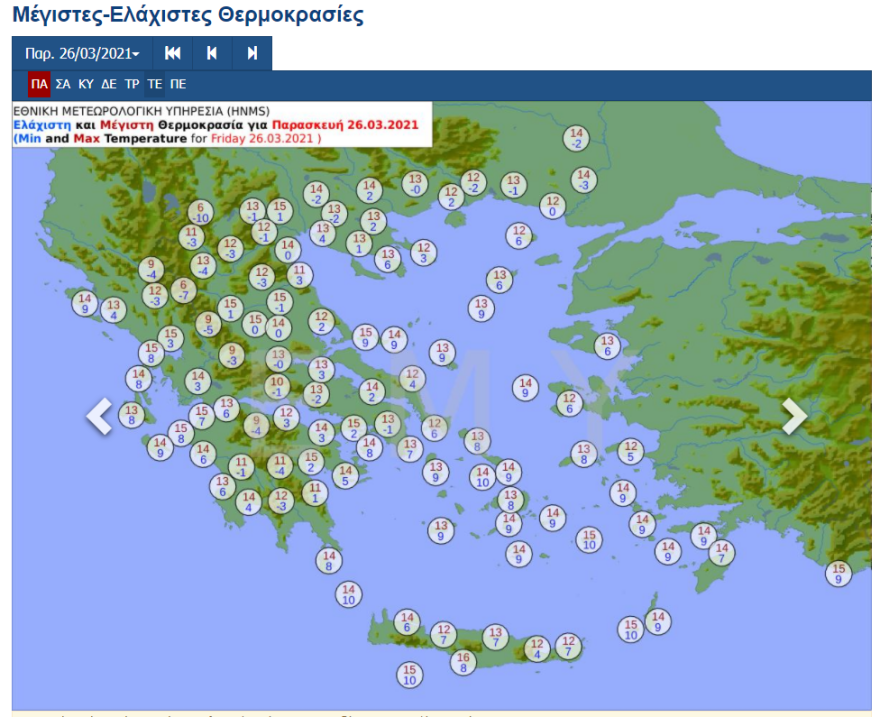 Καιρός: Χωρίς βροχές και με άνοδο της θερμοκρασίας  - Δείτε αναλυτικούς χάρτες 
