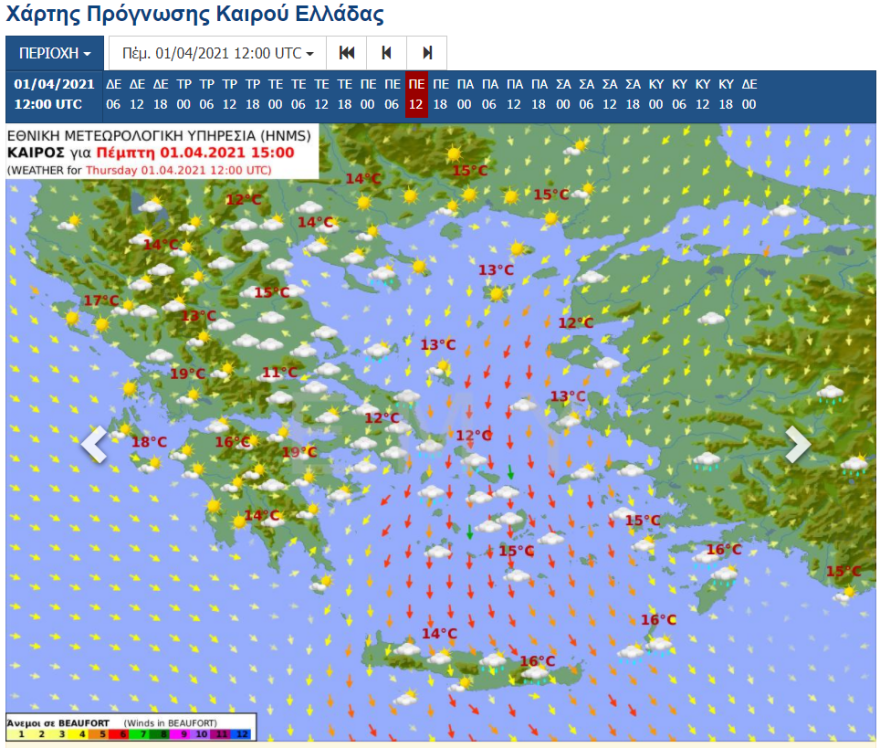 Καιρός: Κακοκαιρία εξπρές προ των πυλών - Χειμώνας με κρύο, καταιγίδες και χιόνια - Δείτε χάρτες