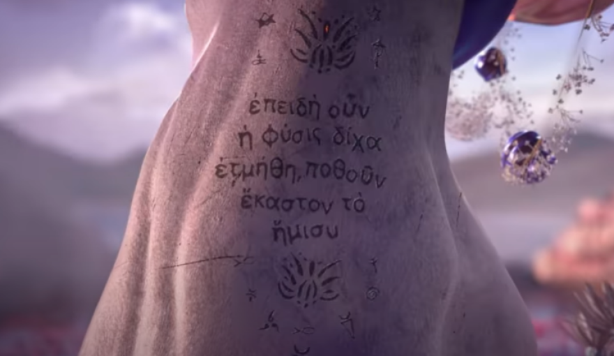 Lil Nas X: Χαμός με το βίντεο κλιπ με το lap dance στον Σατανά και τη φράση από τον Πλάτωνα!