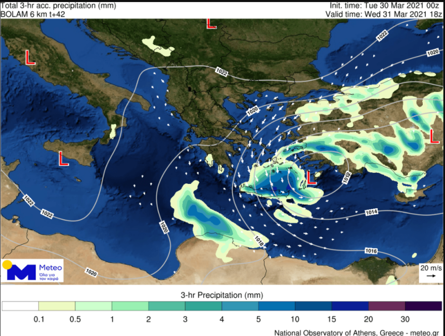 Καιρός: Πού θα χτυπήσει η κακοκαιρία «εξπρές» - Έρχονται χιόνια, καταιγίδες και ισχυροί άνεμοι