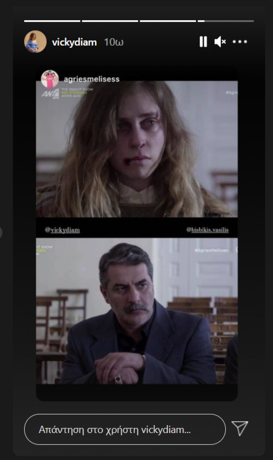 Άγριες Μέλισσες: Το αληθοφανές μακιγιάζ της κακοποιημένης Σοφούλας - Φωτογραφίες