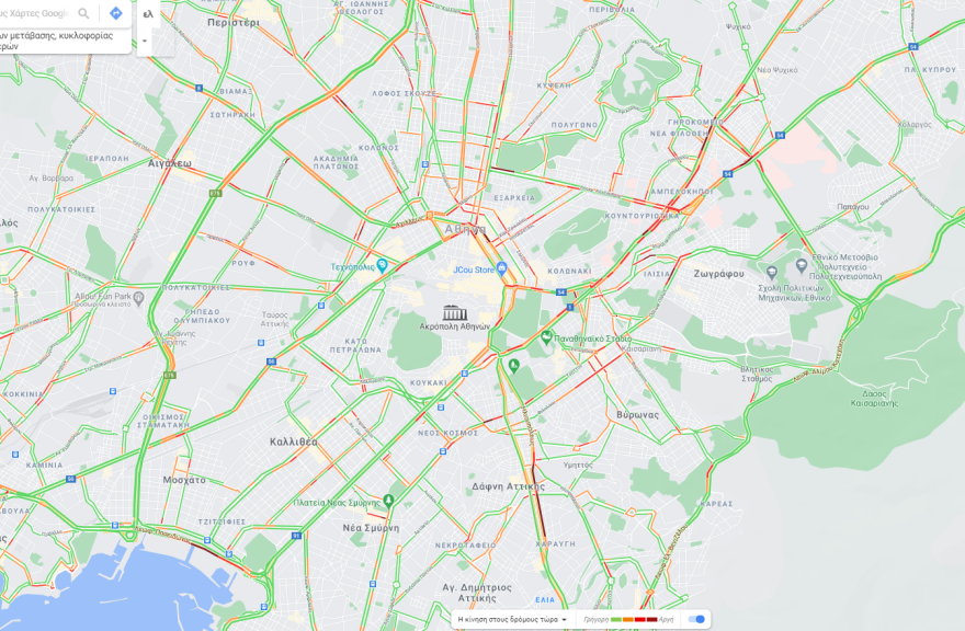 Καιρός - Κακοκαιρία με καταιγίδες: Πού βρέχει τώρα - Πότε αναμένεται βελτίωση του καιρού