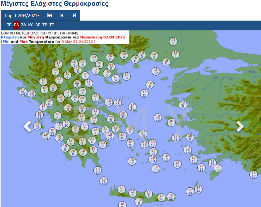 Καιρός: Έρχονται υψηλές θερμοκρασίες και λιακάδα - Τι καιρό θα έχουμε το Σαββατοκύριακο 