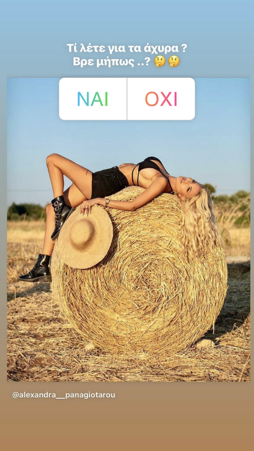 Η Αλεξάνδρα Παναγιώταρου ετοιμάζεται να γίνει αγρότισσα και η Ελένη λιάζεται ενώ η τύχη της δουλεύει...