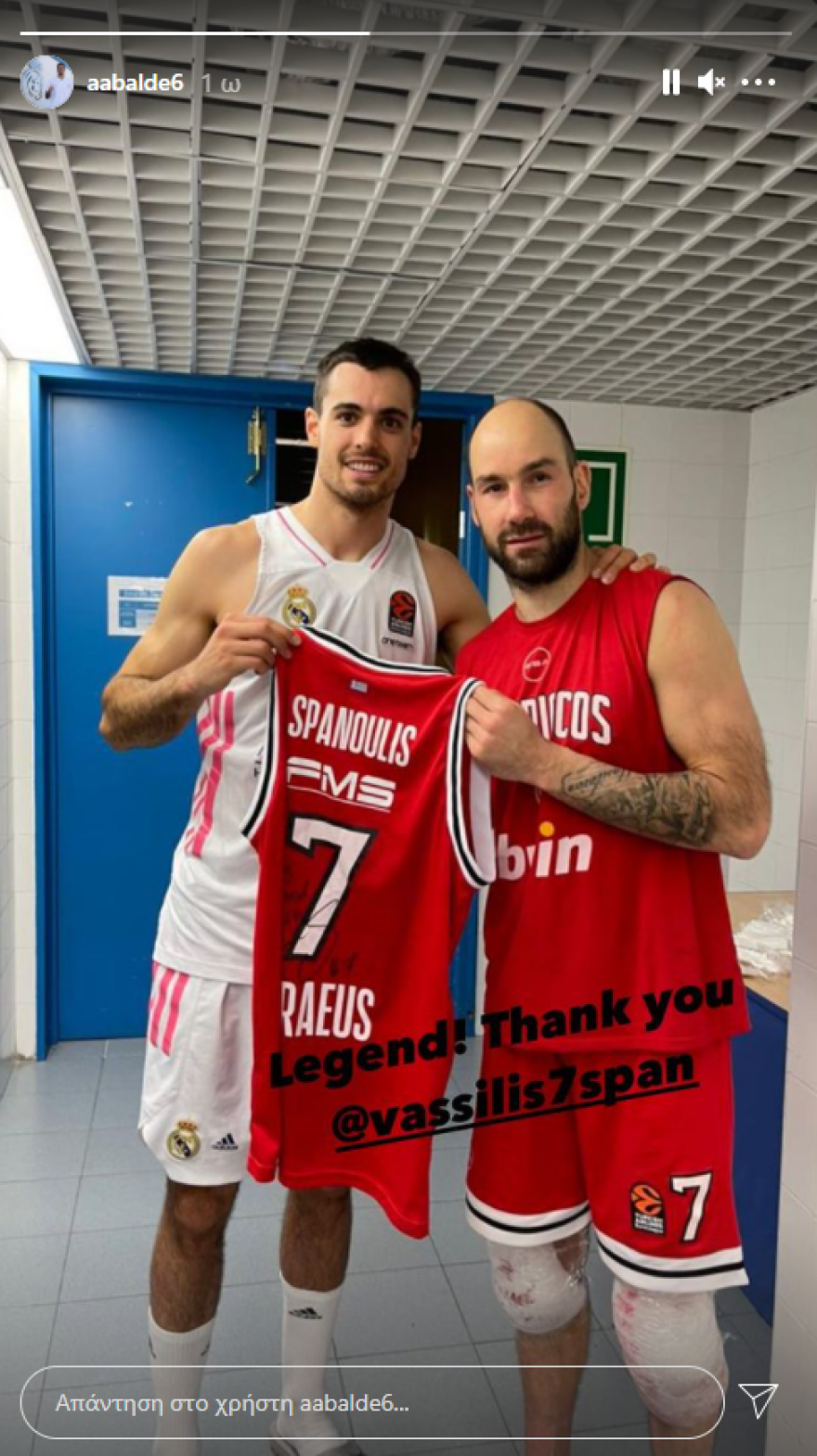 Σπανούλης: Χάρισε υπογεγραμμένη φανέλα του στον Αμπάλντε