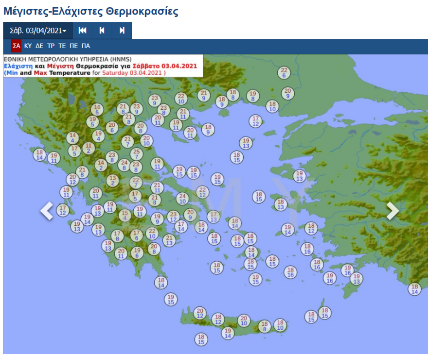 Καιρός σήμερα: Ανεβαίνει αισθητά η θερμοκρασία - Πού θα σημειωθούν βροχές και καταιγίδες