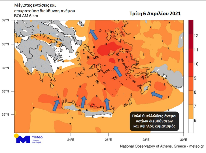 Καιρός: Θυελλώδεις άνεμοι έως 9 μποφόρ την Τρίτη - Πού απαιτείται προσοχή