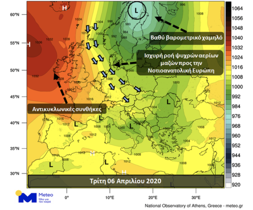 Χειμωνιάτικος καιρός μέχρι την Παρασκευή - Ψυχρή εισβολή από Σκανδιναβία