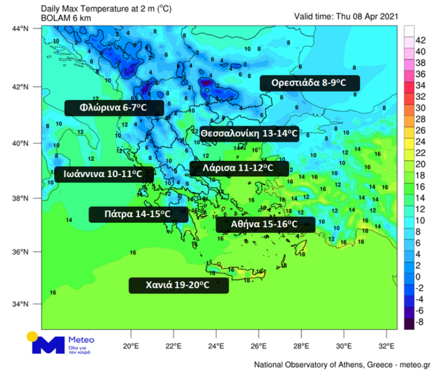 Καιρός: Η κακοκαιρία εξπρές σε χάρτες - Χιόνια στα βόρεια και χαμηλές θερμοκρασίες σε όλη τη χώρα