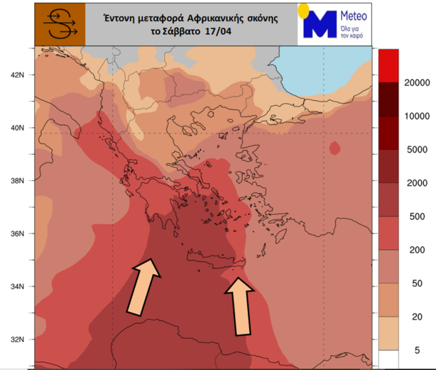 Καιρός: Αφρικανική σκόνη, λασποβροχές και θερμοκρασία στα ύψη από την Παρασκευή - Νέοι χάρτες