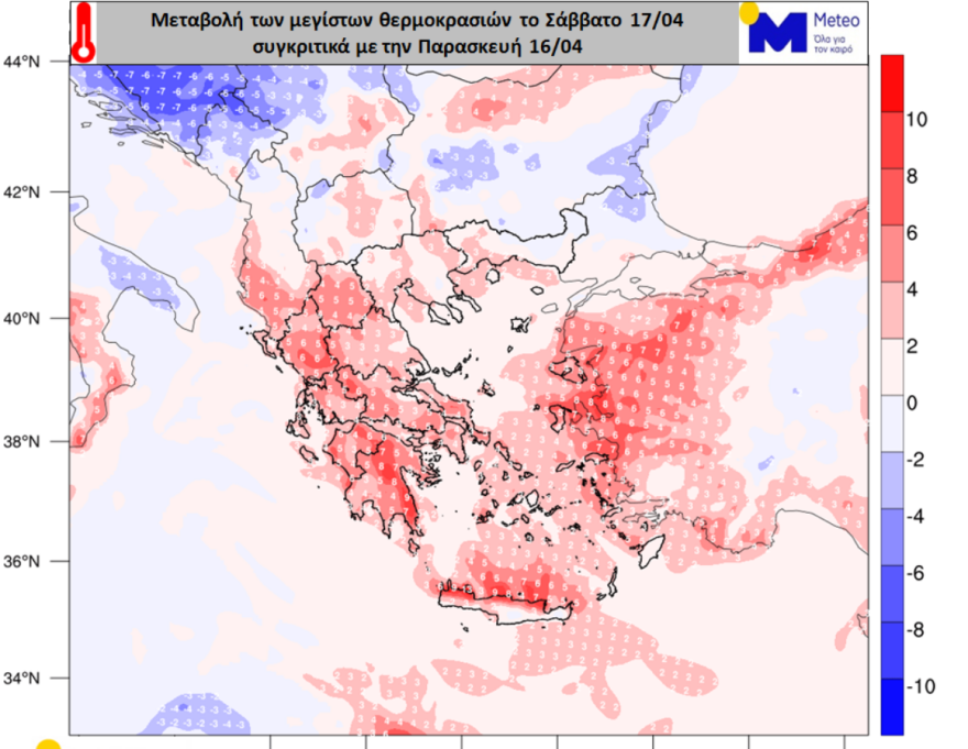 Καιρός: Αφρικανική σκόνη, λασποβροχές και θερμοκρασία στα ύψη από την Παρασκευή - Νέοι χάρτες