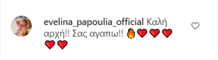 Ανδρέας Γεωργίου: Η νέα του σειρά και η πρωταγωνίστρια έκπληξη - Φωτογραφίες