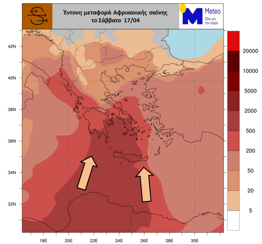 Καιρός: Βροχές και σκόνη με άνοδο της θερμοκρασίας στα νότια και πτώση στα βόρεια 