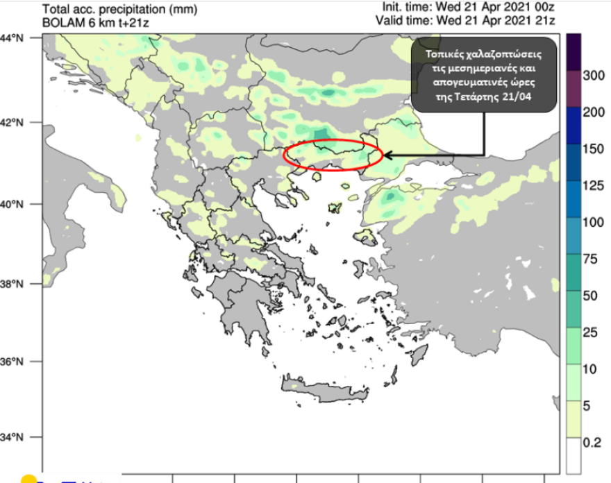 Καιρός: Βροχές και χαλάζι από το απόγευμα στα βόρεια - Θερμοκρασίες στα ύψη τη Μεγάλη Εβδομάδα