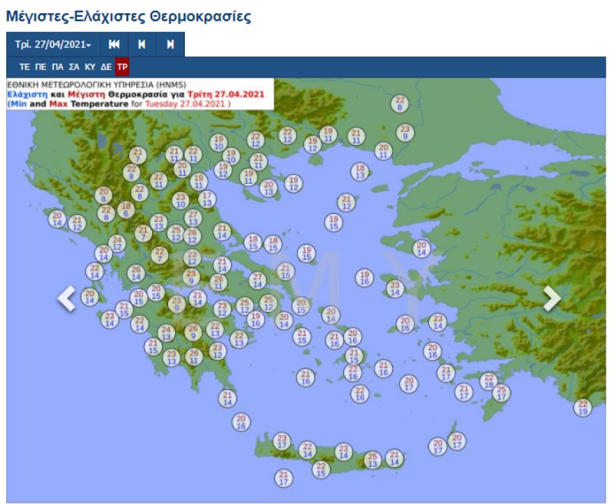 Καιρός: Κακοκαιρία με βροχές και καταιγίδες στα κεντρικά και βόρεια - Σε ισχύ το έκτακτο δελτίο καιρού