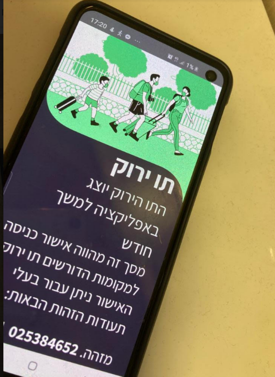 Στο Τελ Αβίβ η Πάολα: Πώς έγινε η πρώτη Covid free συναυλία στον κόσμο