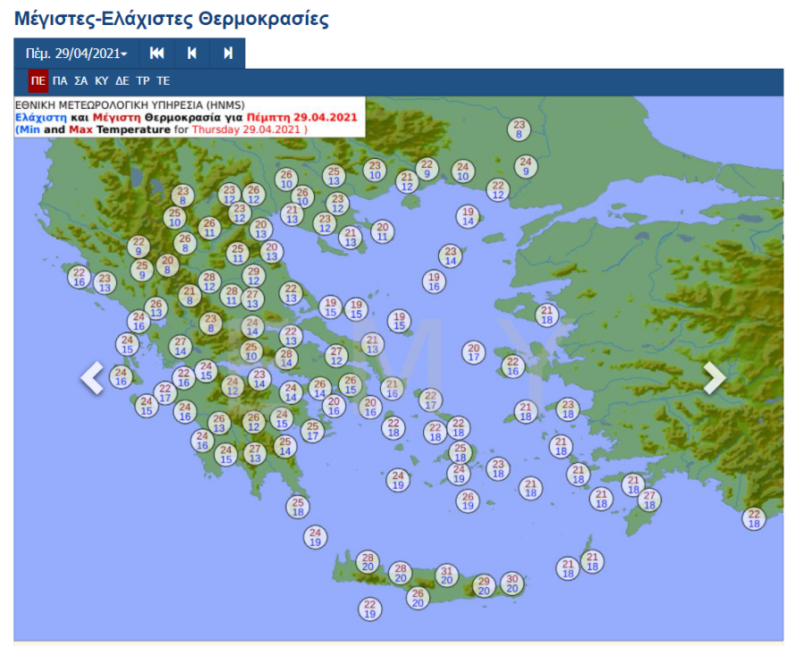 Καιρός Πάσχα - Μίνι καύσωνας:  Χάρτες με τις θερμοκρασίες ανά περιοχή - Έως 39 βαθμοί στην Κρήτη