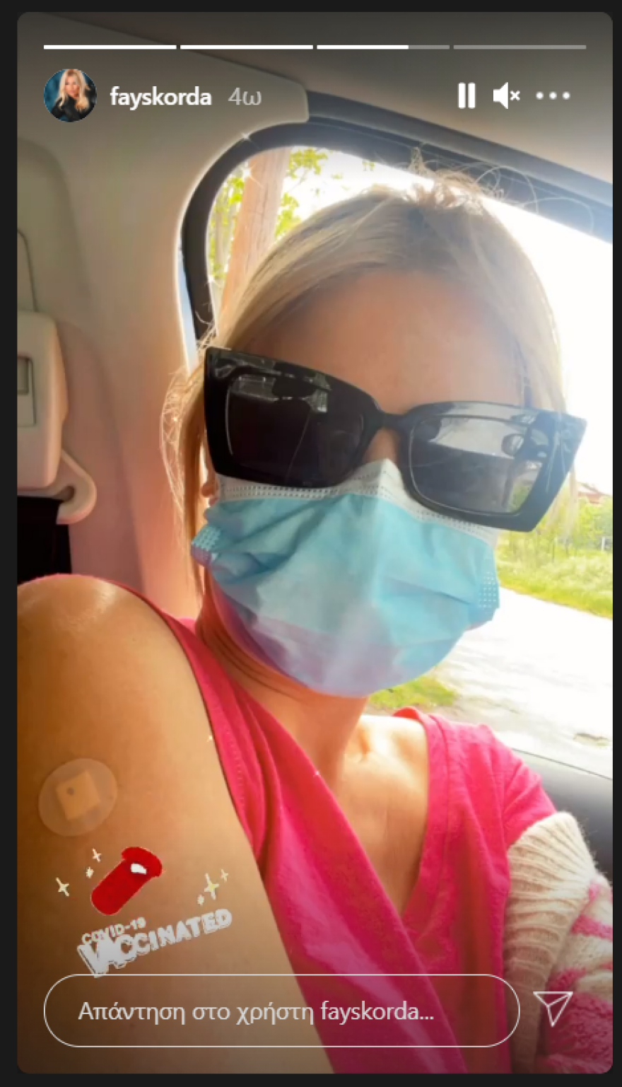 Φαίη Σκορδά: Μόλις εμβολιάστηκε για τον κορωνοϊό