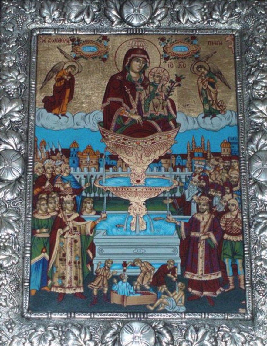 Πότε είναι η γιορτή της Ζωοδόχου Πηγής 