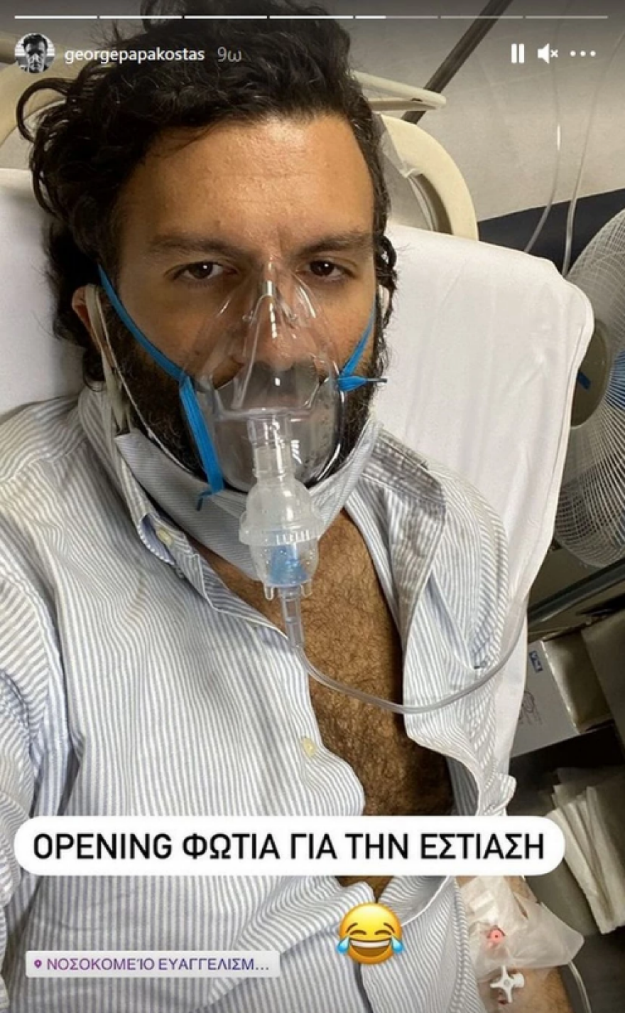 Στο νοσοκομείο γνωστός σεφ έπειτα από φωτιά στο κατάστημά του